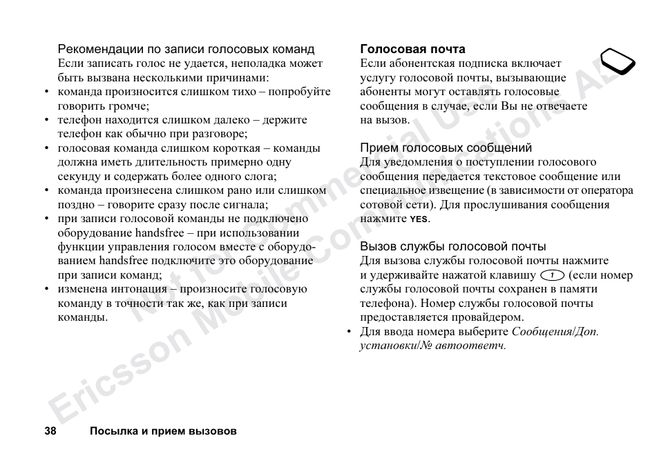 Ericsson T68m User Manual | Page 38 / 102