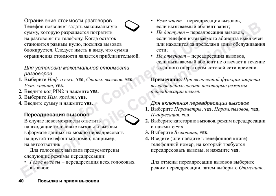 Ericsson T68m User Manual | Page 40 / 102