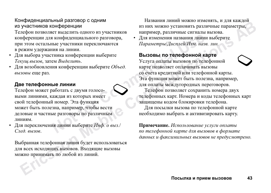 Ericsson T68m User Manual | Page 43 / 102