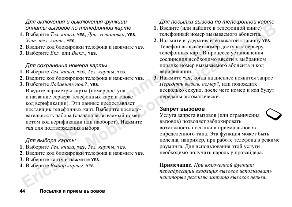 Ericsson T68m User Manual | Page 44 / 102