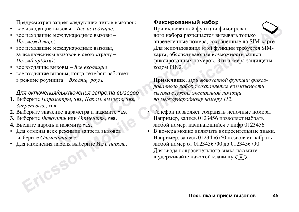 Ericsson T68m User Manual | Page 45 / 102