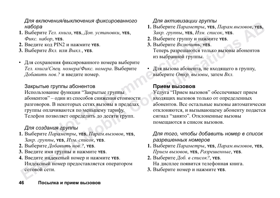 Ericsson T68m User Manual | Page 46 / 102