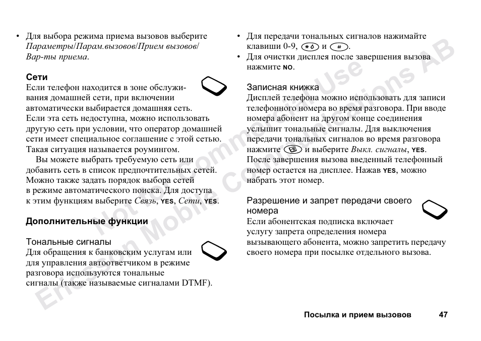 Ericsson T68m User Manual | Page 47 / 102