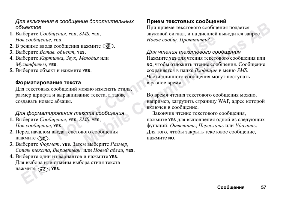 Ericsson T68m User Manual | Page 57 / 102