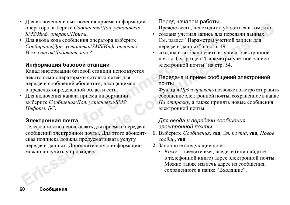 Ericsson T68m User Manual | Page 60 / 102