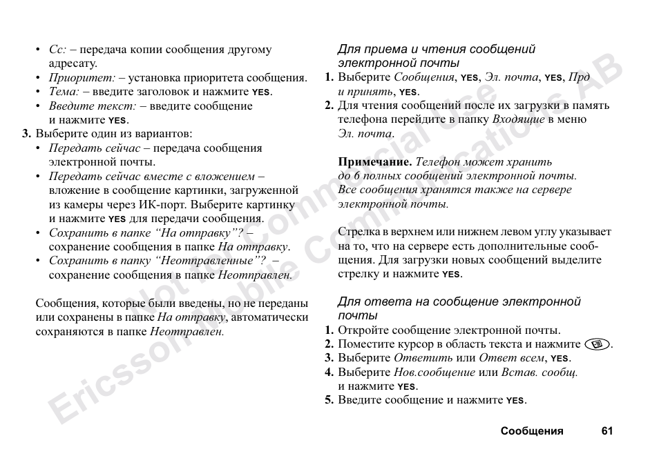 Ericsson T68m User Manual | Page 61 / 102