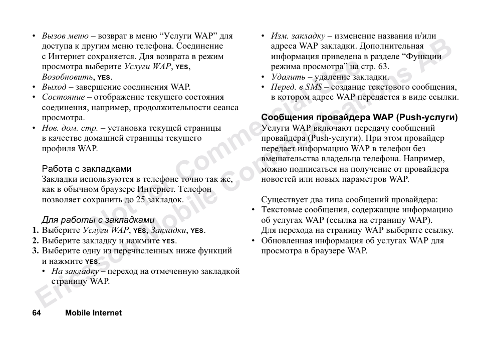 Ericsson T68m User Manual | Page 64 / 102