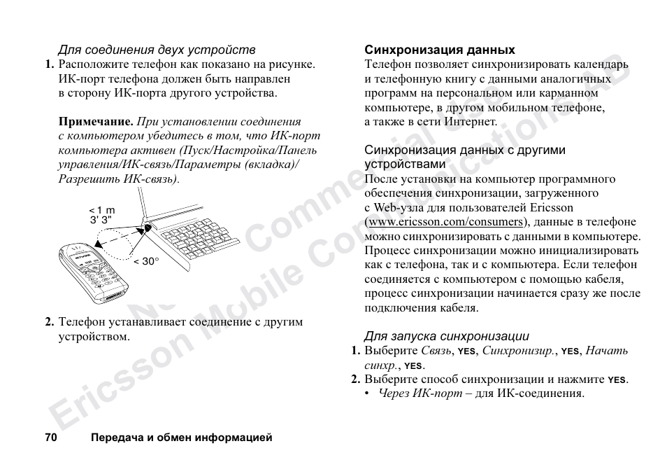 Ericsson T68m User Manual | Page 70 / 102