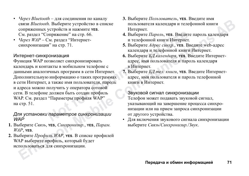 Ericsson T68m User Manual | Page 71 / 102