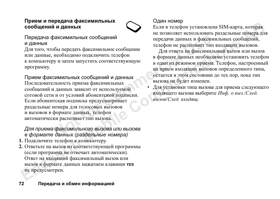 Ericsson T68m User Manual | Page 72 / 102