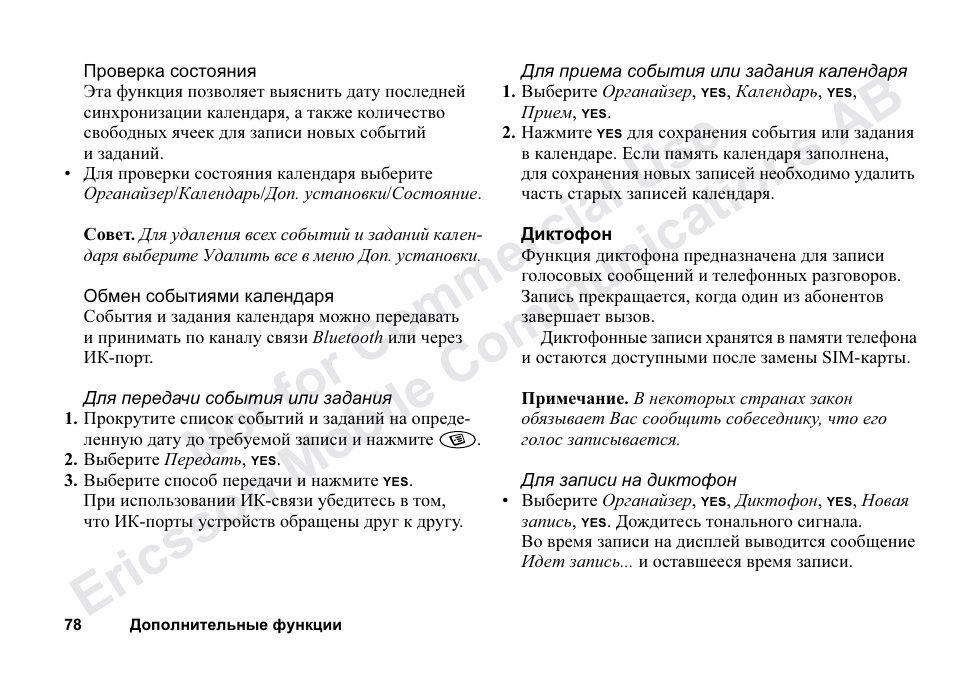 Ericsson T68m User Manual | Page 78 / 102