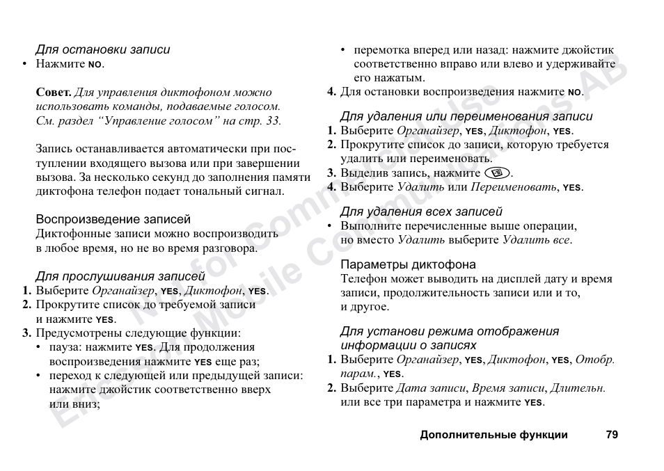 Ericsson T68m User Manual | Page 79 / 102