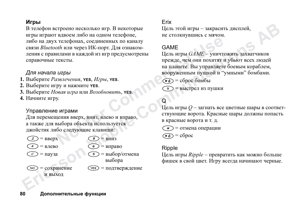 Ericsson T68m User Manual | Page 80 / 102