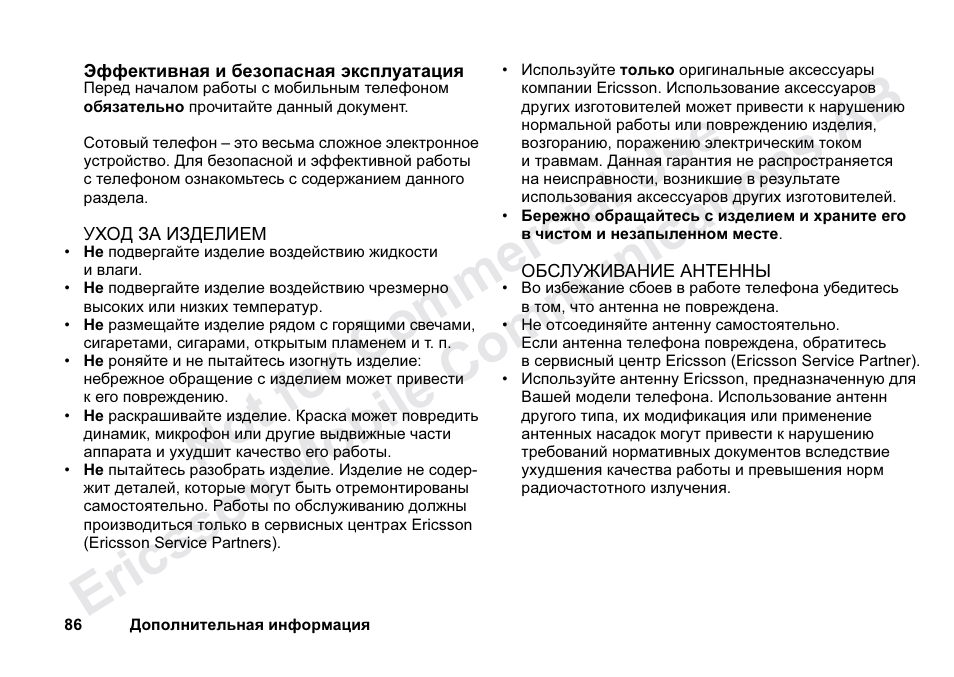 Ericsson T68m User Manual | Page 86 / 102