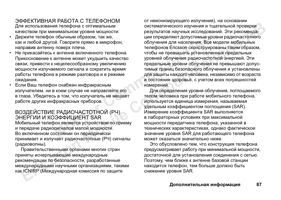 Ericsson T68m User Manual | Page 87 / 102