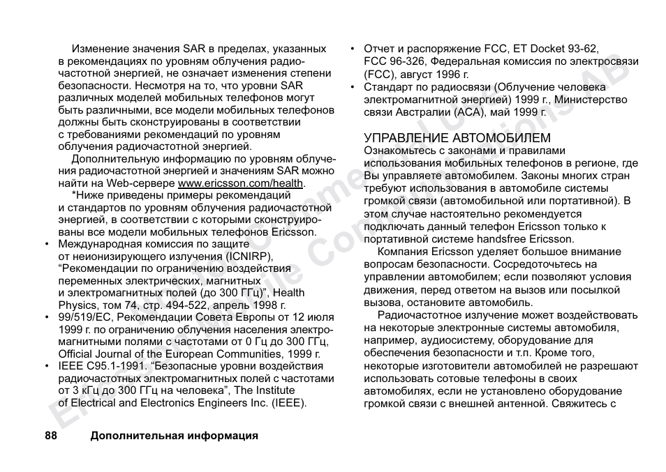 Ericsson T68m User Manual | Page 88 / 102