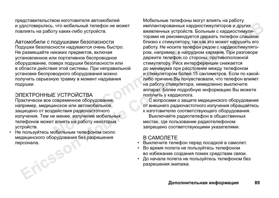 Ericsson T68m User Manual | Page 89 / 102