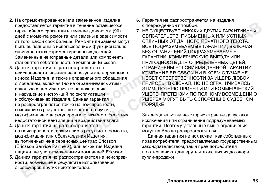 Ericsson T68m User Manual | Page 93 / 102
