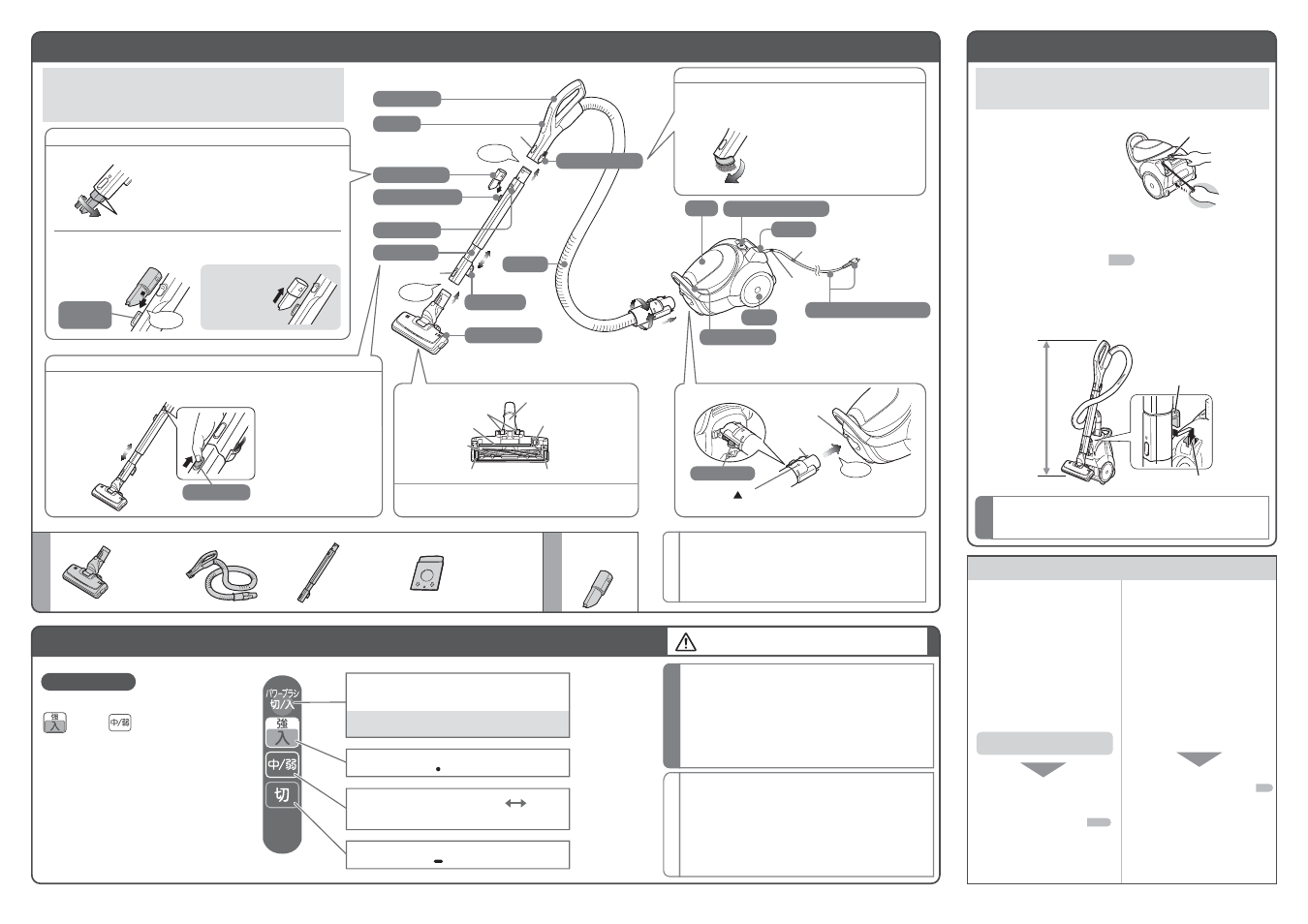 各部のなまえと組み立てかた, お掃除のしかた, 収納する | MITSUBISHI ELECTRIC TC-FXC7P User Manual | Page 3 / 6