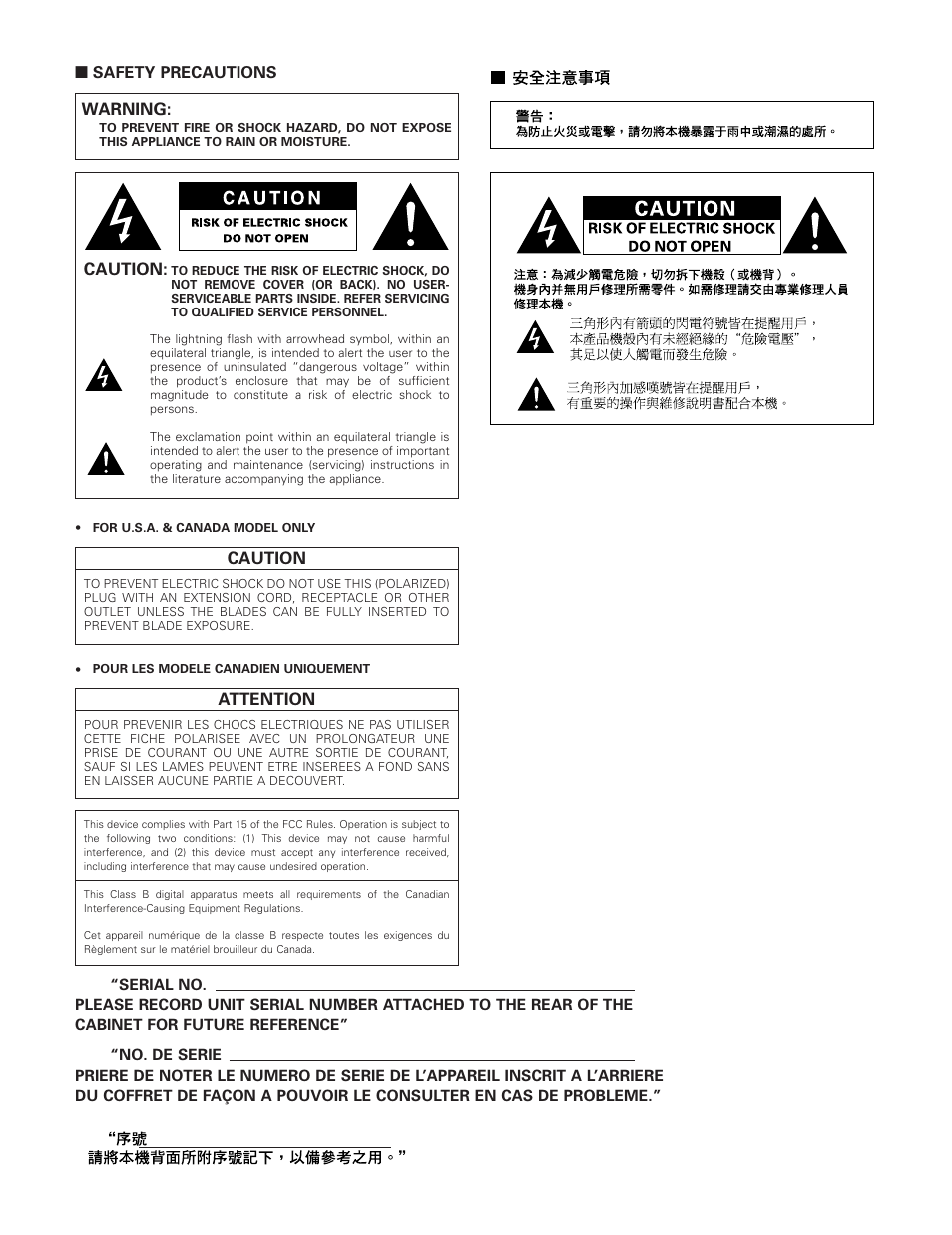 Denon AVR-3300 User Manual | Page 2 / 62