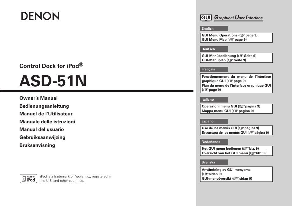 Denon ASD-51N User Manual | 42 pages