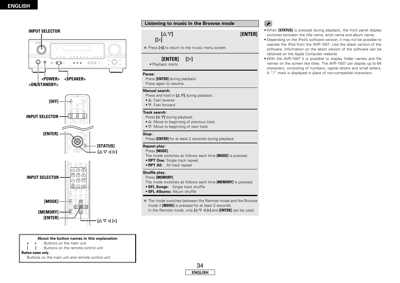 Denon AVR-1507 User Manual | Page 38 / 64