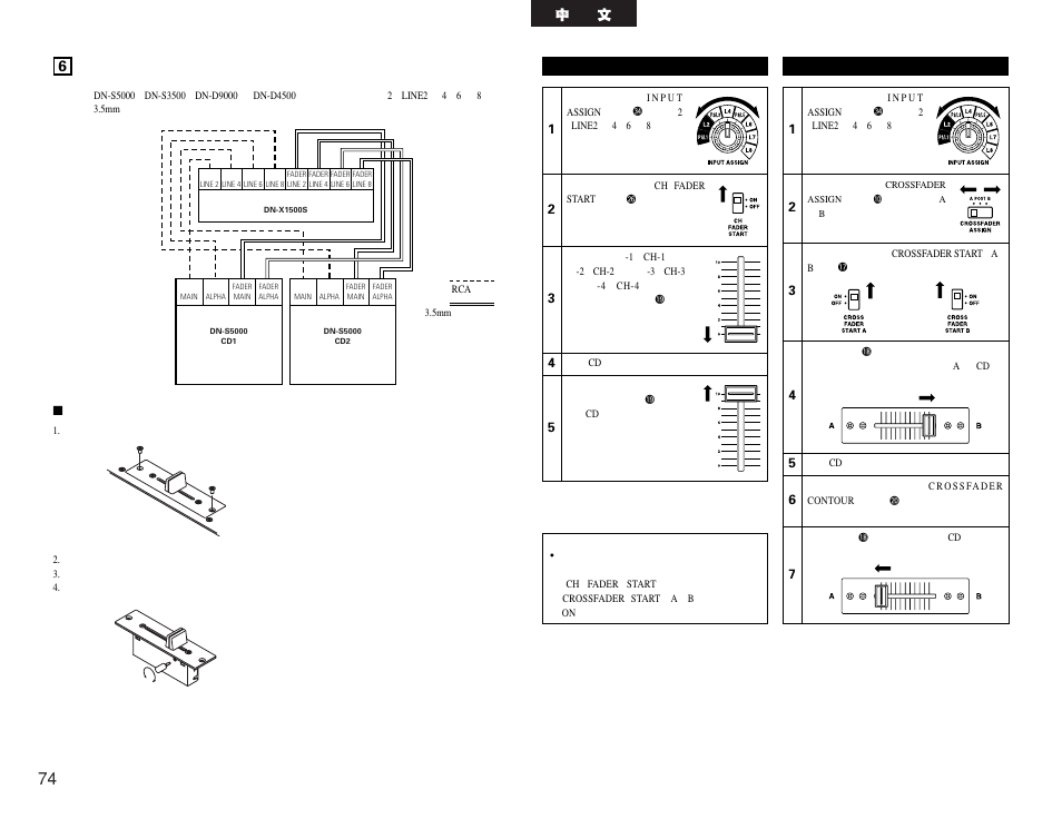 Denon DN-X1500S User Manual | Page 74 / 78