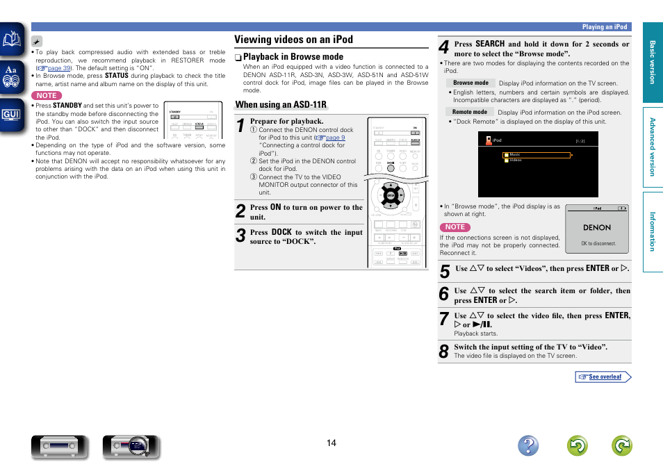 Viewing videos on an ipod | Denon AVR-1312 User Manual | Page 17 / 63