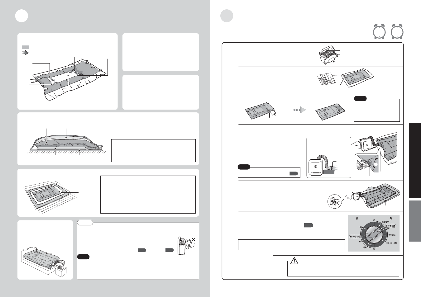 知っておいていただきたいこと, 使いかた, ふとん・まくらを乾燥する | MITSUBISHI ELECTRIC AD-U50-P User Manual | Page 4 / 9