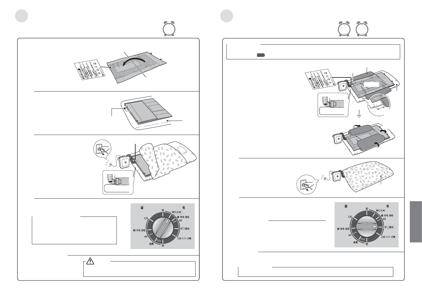 おやすみ前に足元を暖房する, ダニを退治する | MITSUBISHI ELECTRIC AD-U50-P User Manual | Page 5 / 9