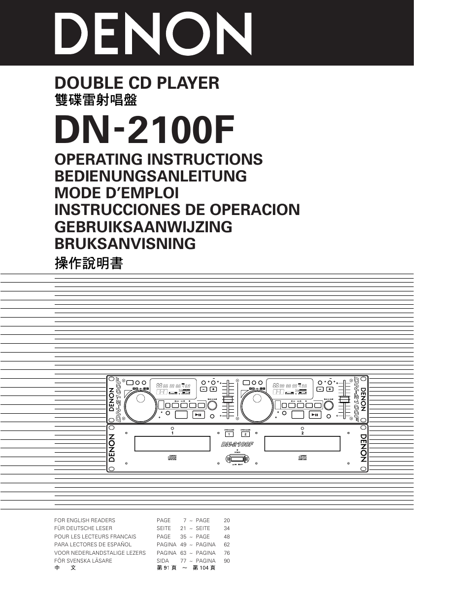 Denon DN-2100F User Manual | 20 pages
