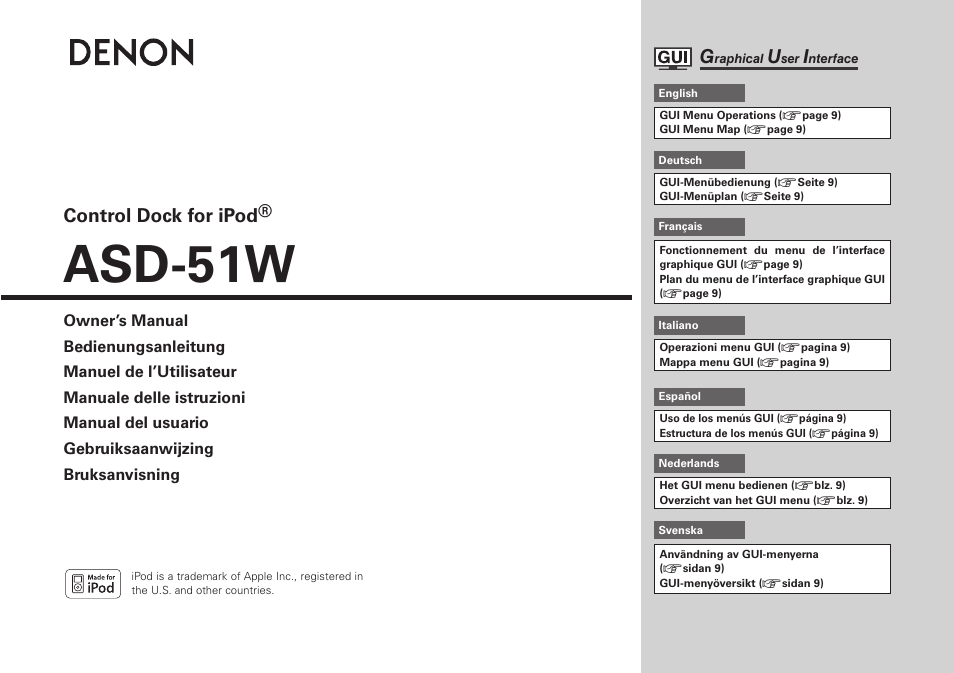 Denon ASD-51W User Manual | 47 pages