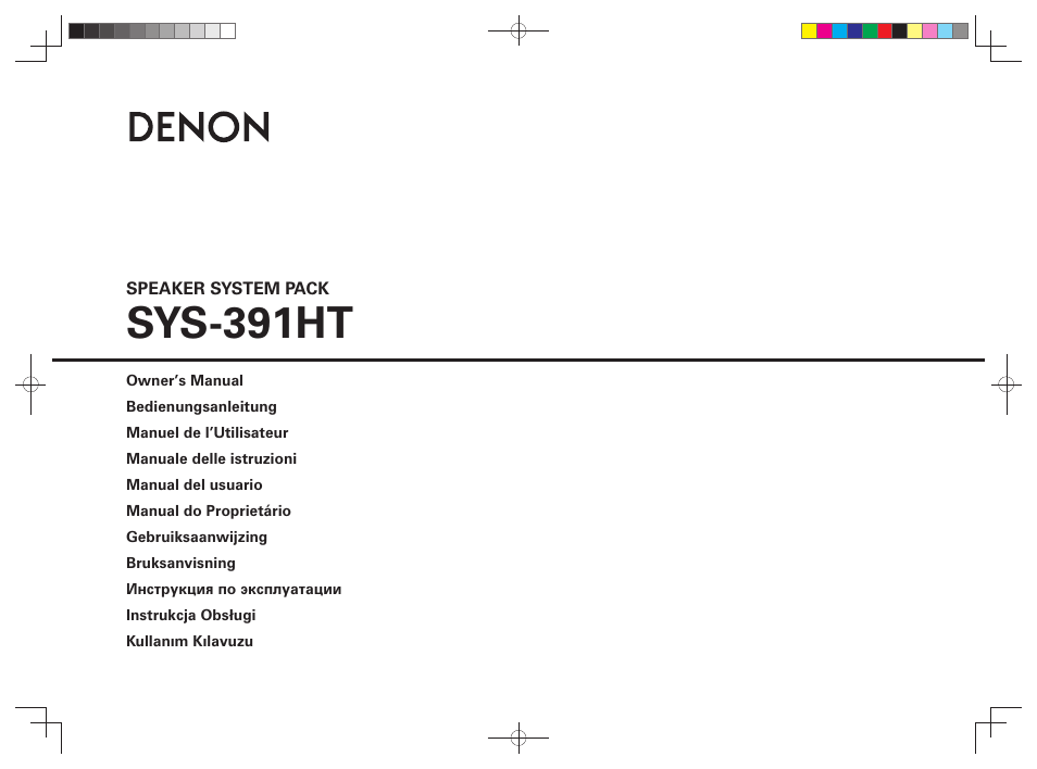Sys-391ht | Denon AVR-391 User Manual | Page 57 / 68