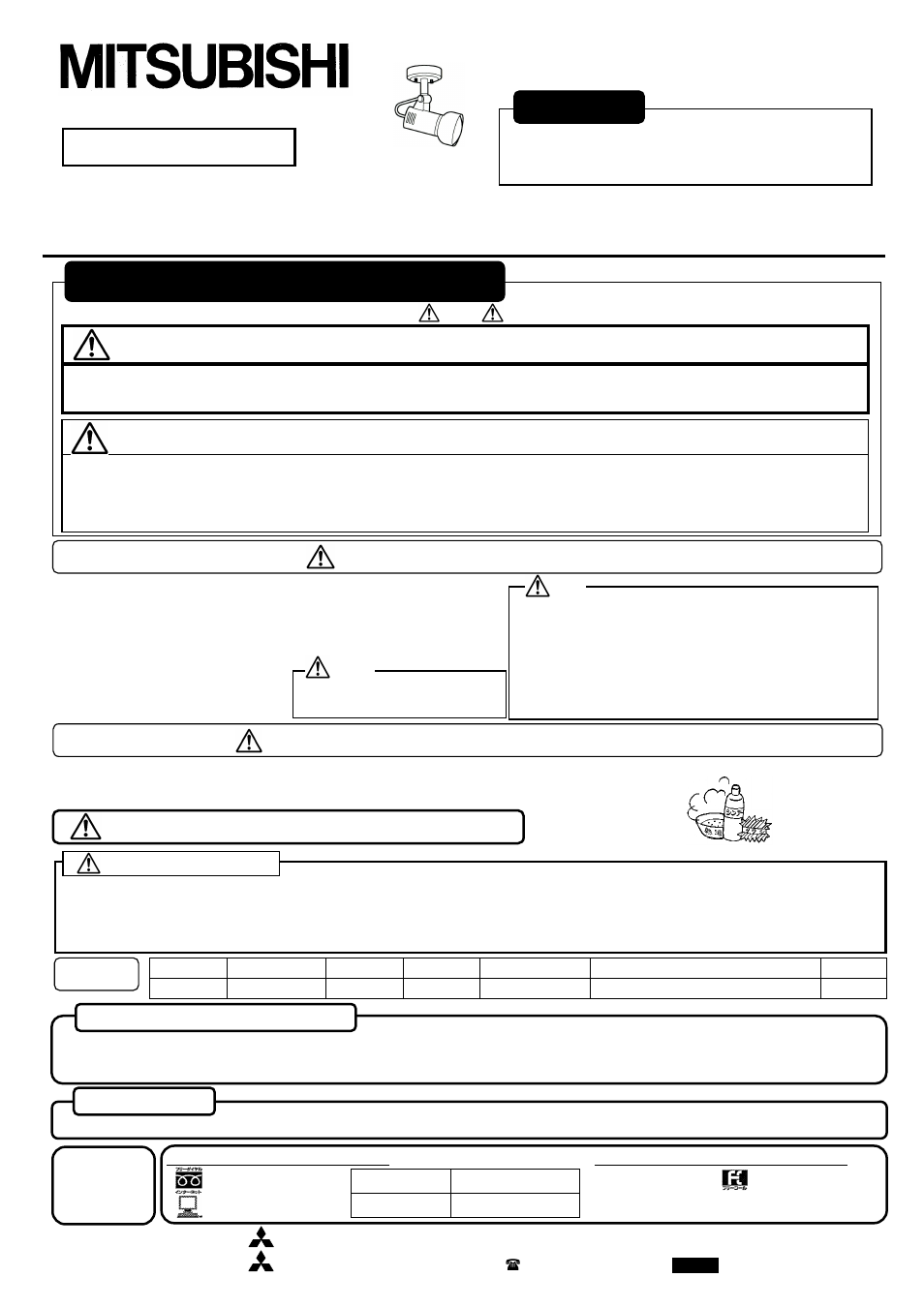 MITSUBISHI ELECTRIC EL-SE2600L User Manual | 2 pages