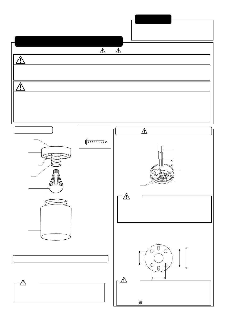 MITSUBISHI ELECTRIC EL-WCE2600L User Manual | Page 2 / 2