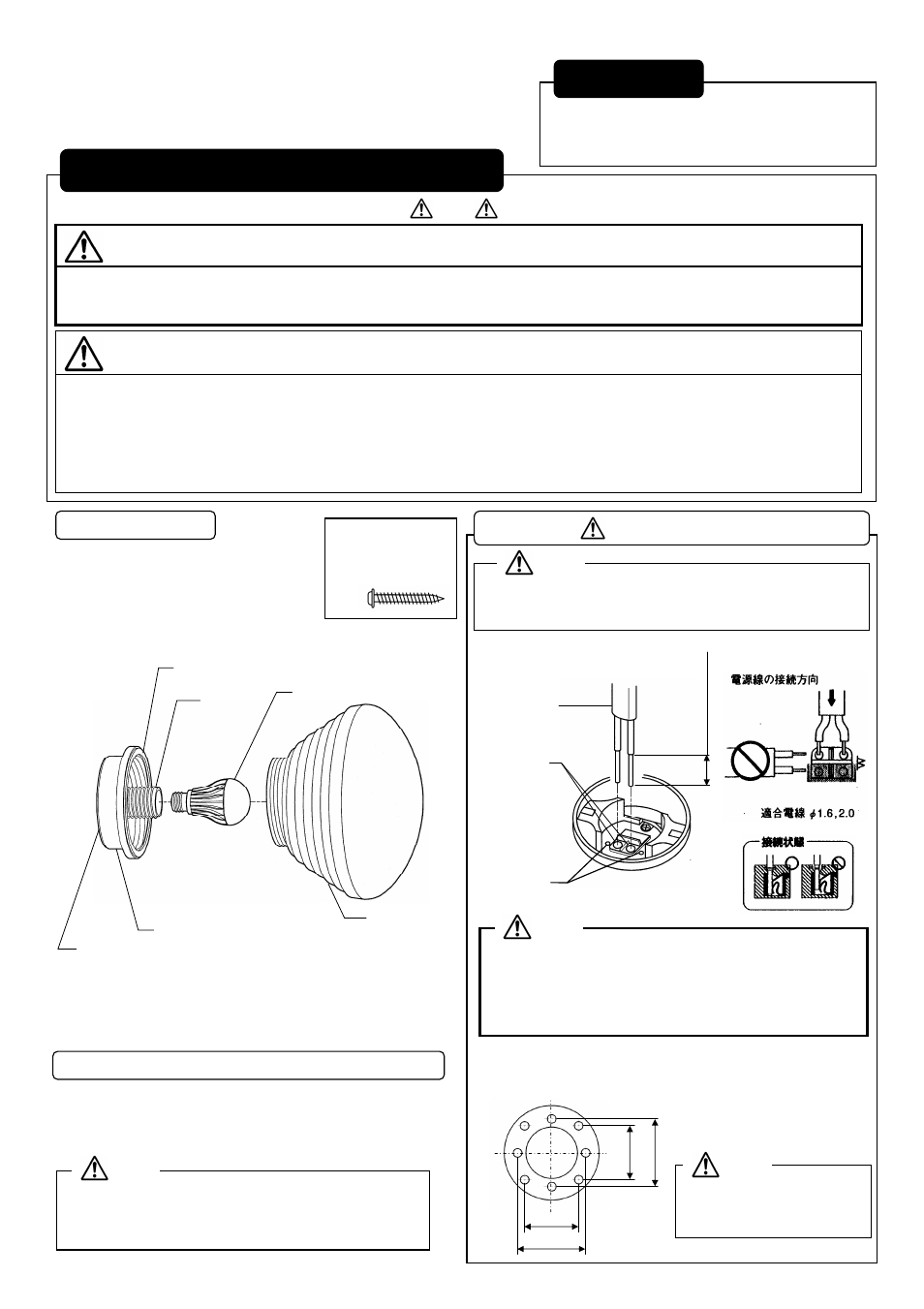 MITSUBISHI ELECTRIC EL-WCE2601L User Manual | Page 2 / 2