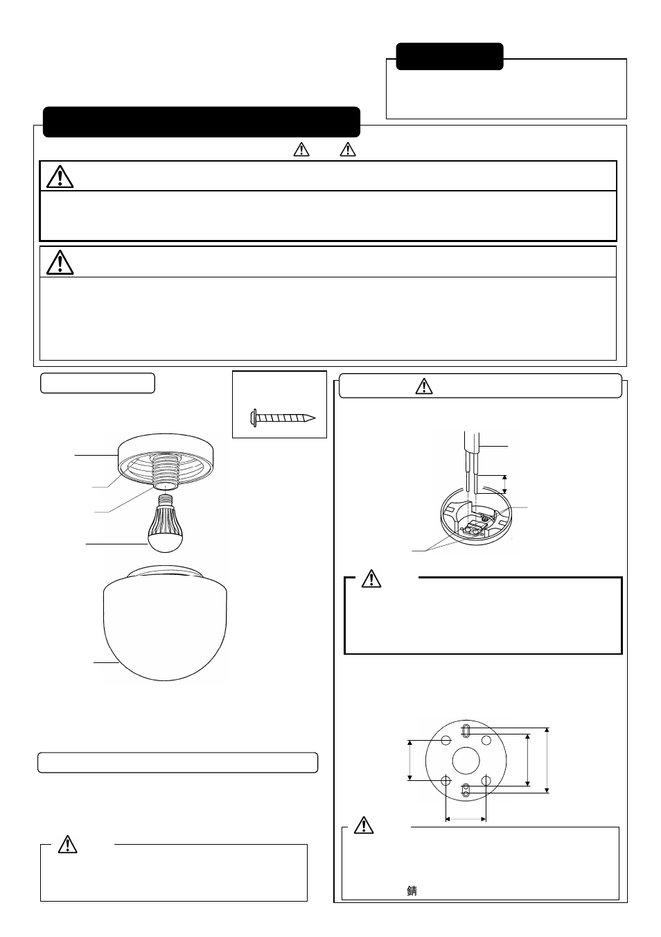 MITSUBISHI ELECTRIC EL-WCE2602L User Manual | Page 2 / 2