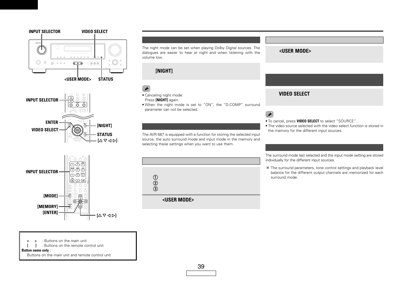 Advanced operation | Denon AVR-587 User Manual | Page 42 / 60