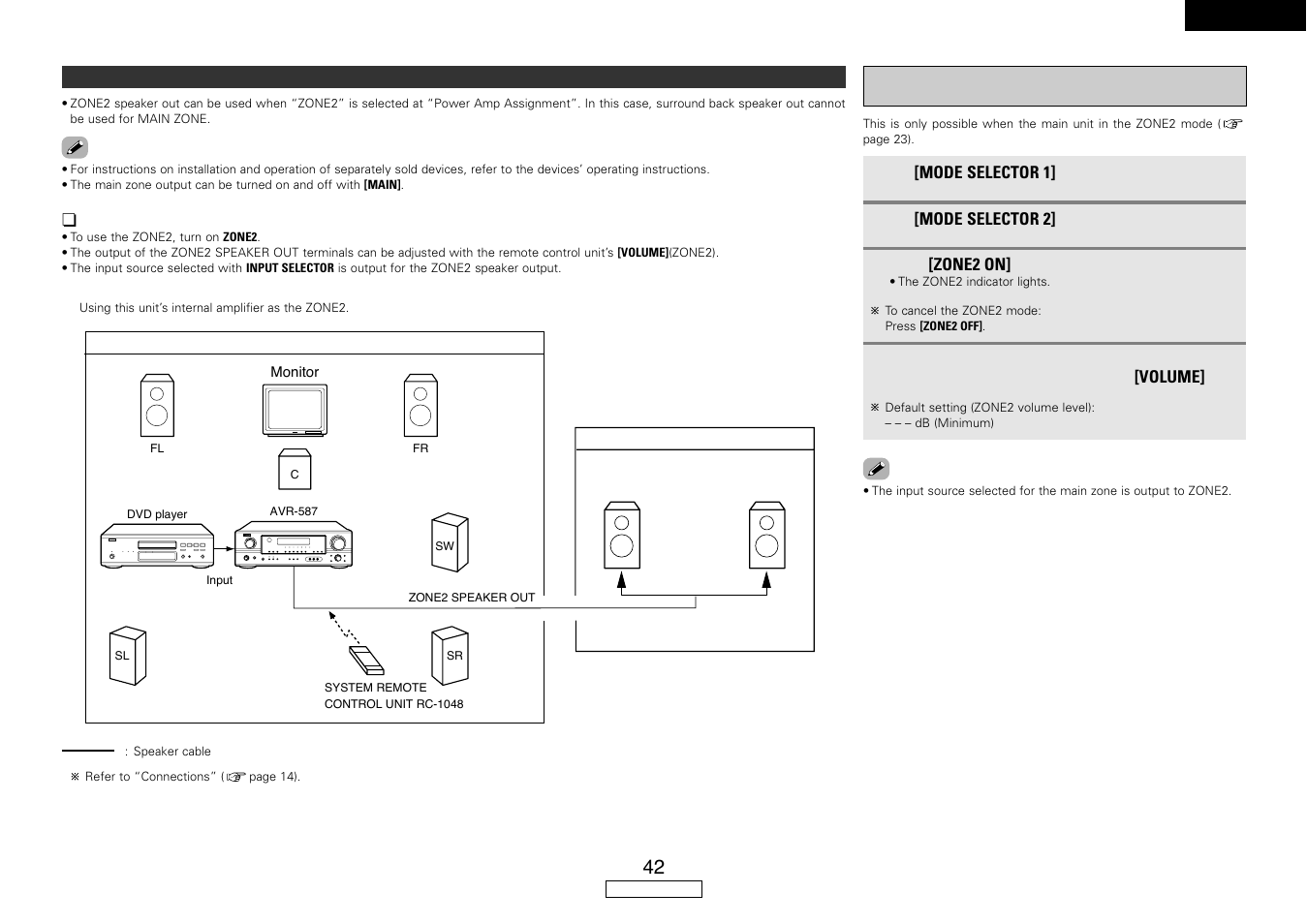 Denon AVR-587 User Manual | Page 45 / 60