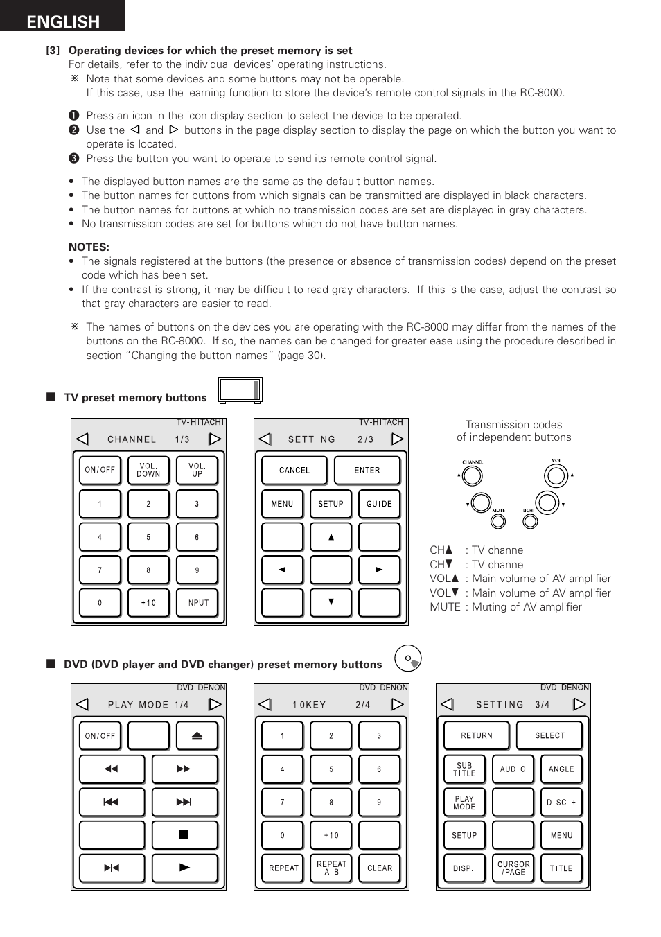 English | Denon RC-8000 User Manual | Page 14 / 39