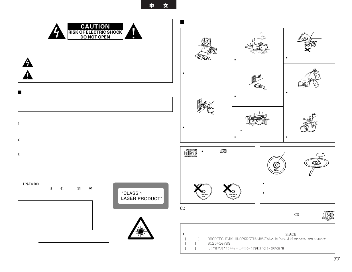 Caution | Denon DN-D4500 User Manual | Page 77 / 88