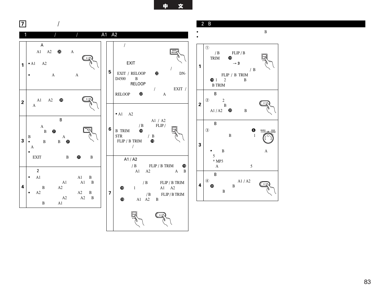 Denon DN-D4500 User Manual | Page 83 / 88