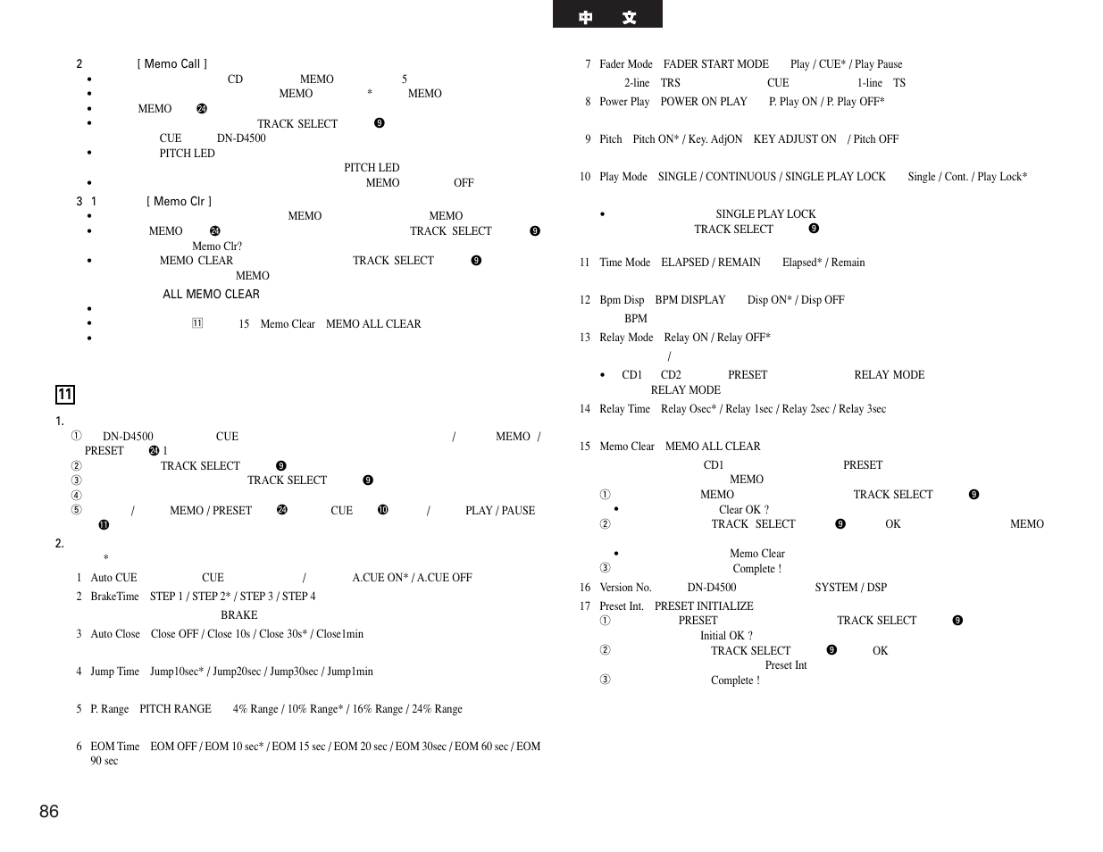 Denon DN-D4500 User Manual | Page 86 / 88