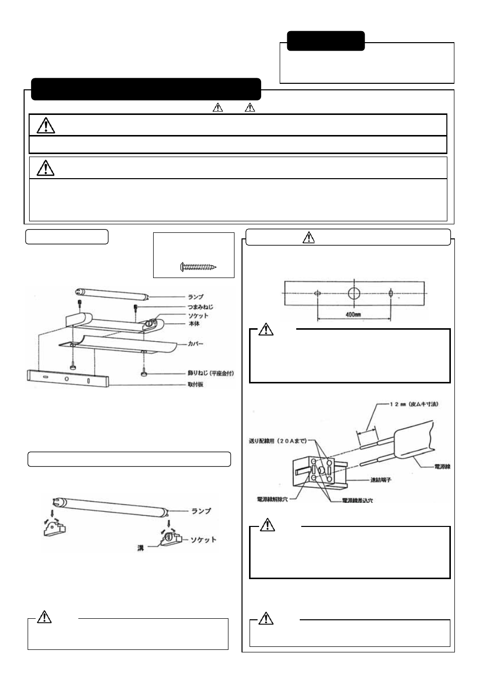 MITSUBISHI ELECTRIC FV24021E User Manual | Page 2 / 2