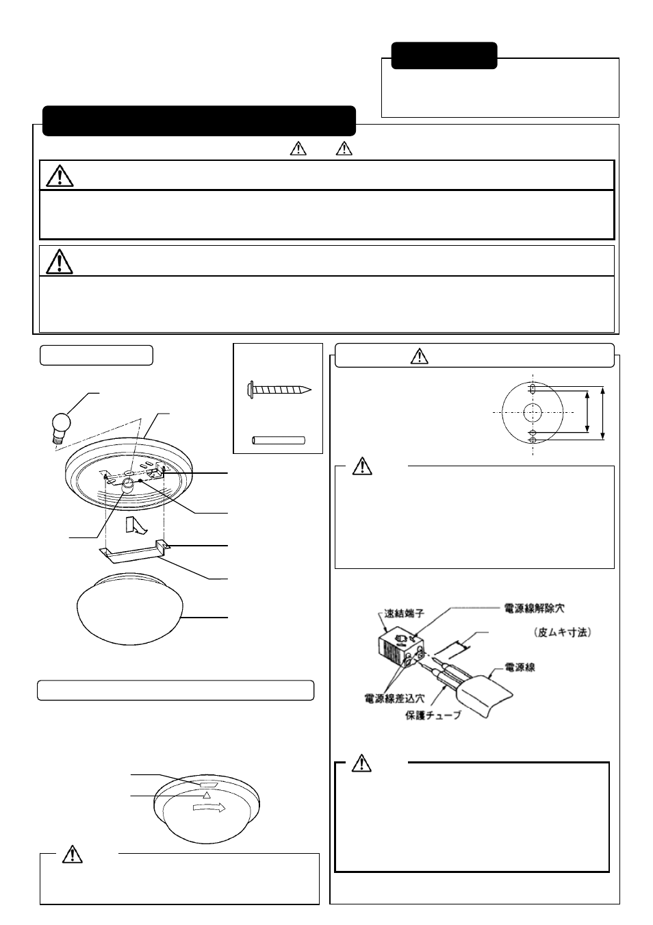 MITSUBISHI ELECTRIC WC1878 User Manual | Page 2 / 2