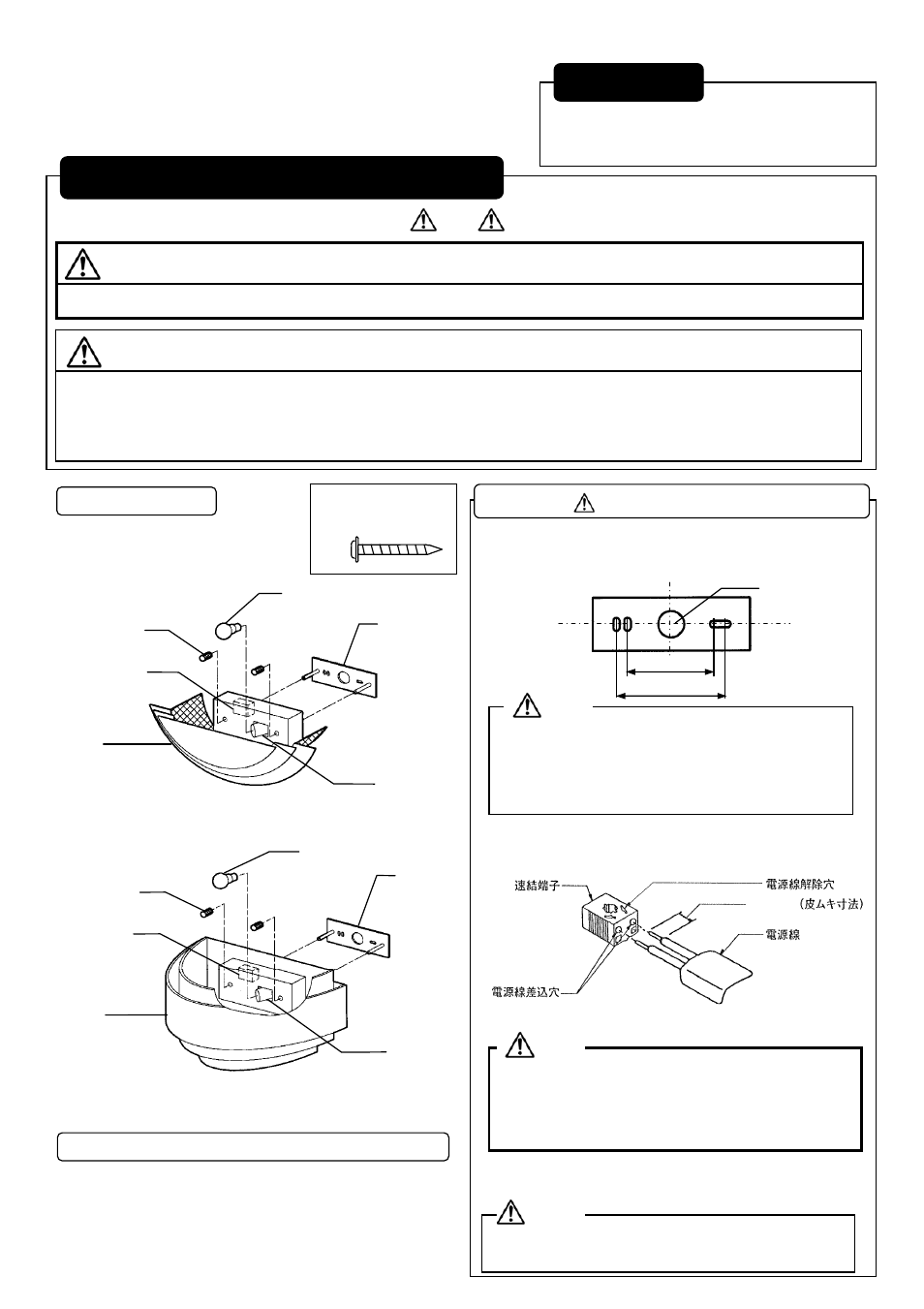MITSUBISHI ELECTRIC LV4117 User Manual | Page 2 / 2