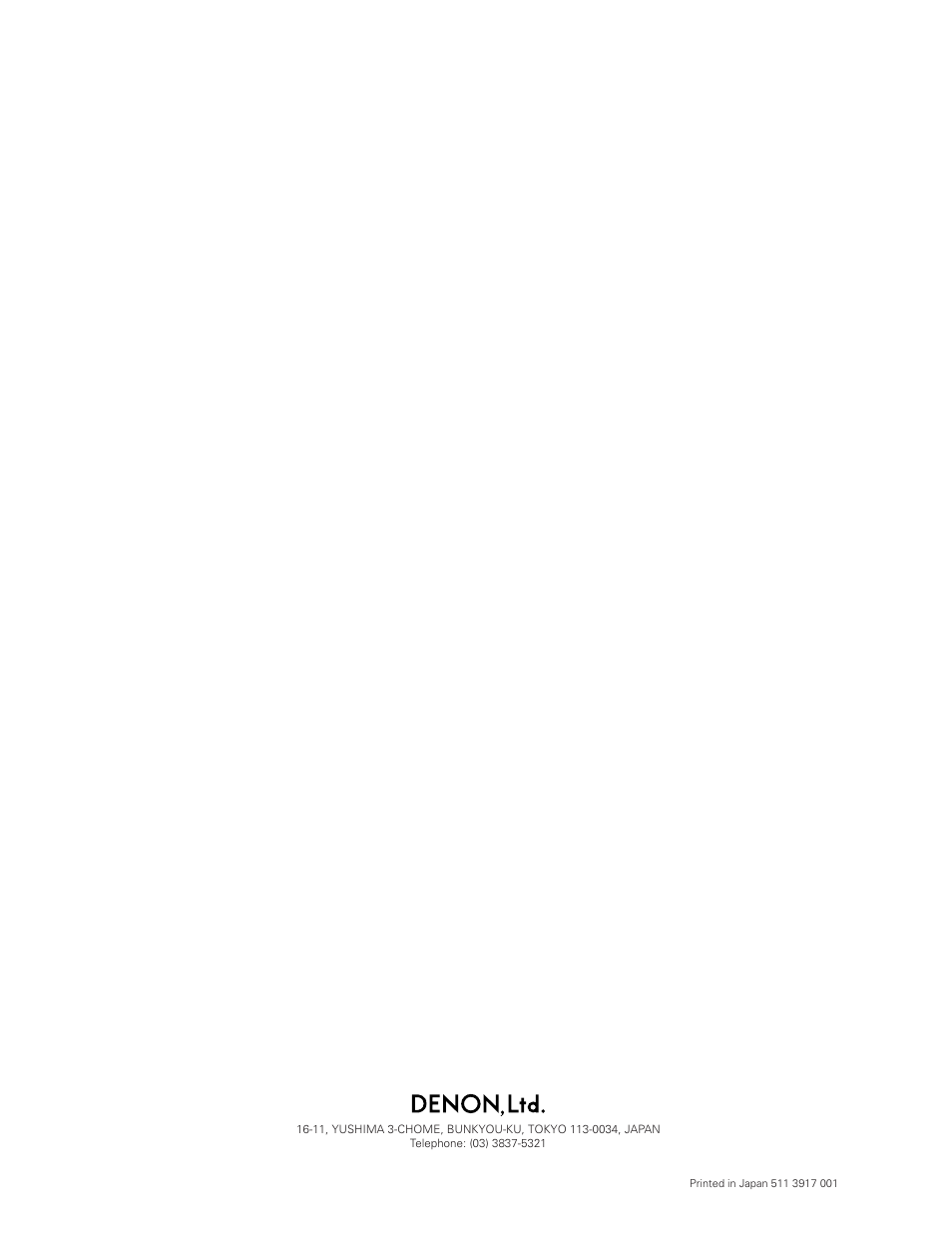 Denon PMA-2000IVR User Manual | Page 16 / 16