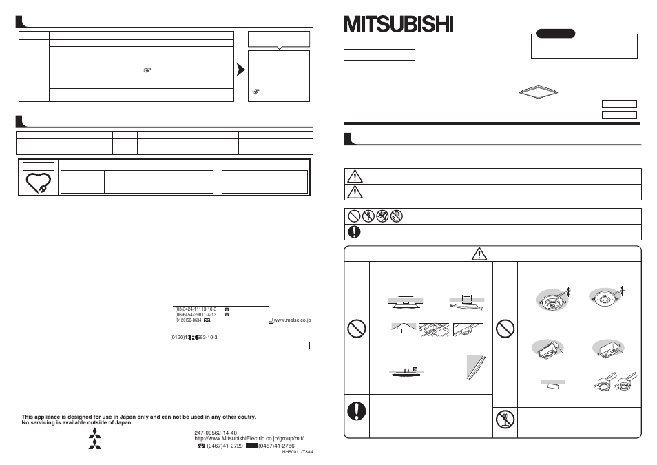 MITSUBISHI ELECTRIC CPDZ10175EL User Manual | 4 pages