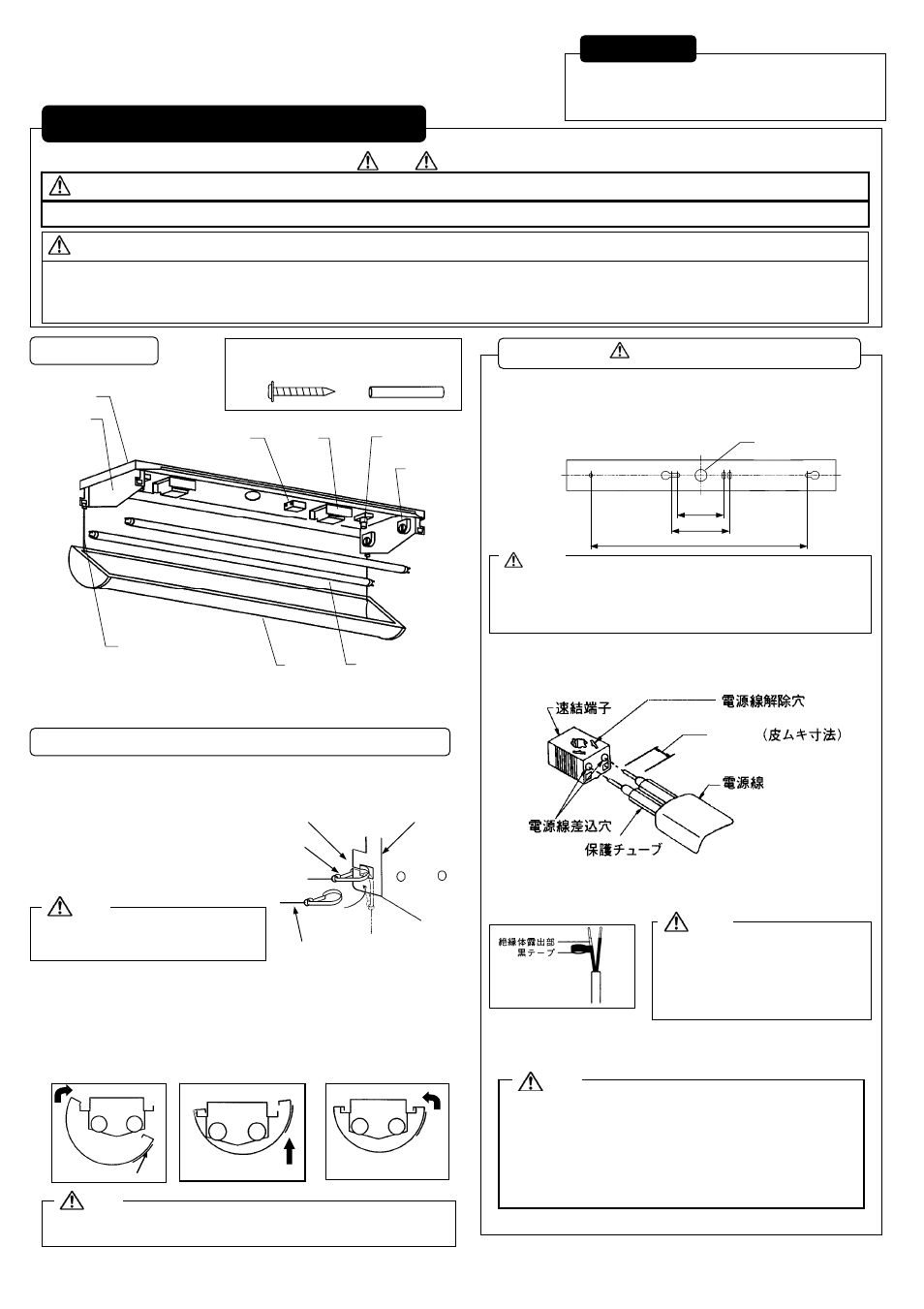 MITSUBISHI ELECTRIC FP20402 User Manual | Page 2 / 2