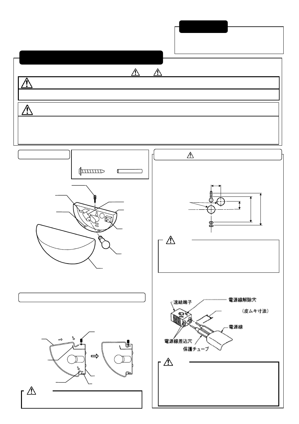 MITSUBISHI ELECTRIC LV4124U User Manual | Page 2 / 2
